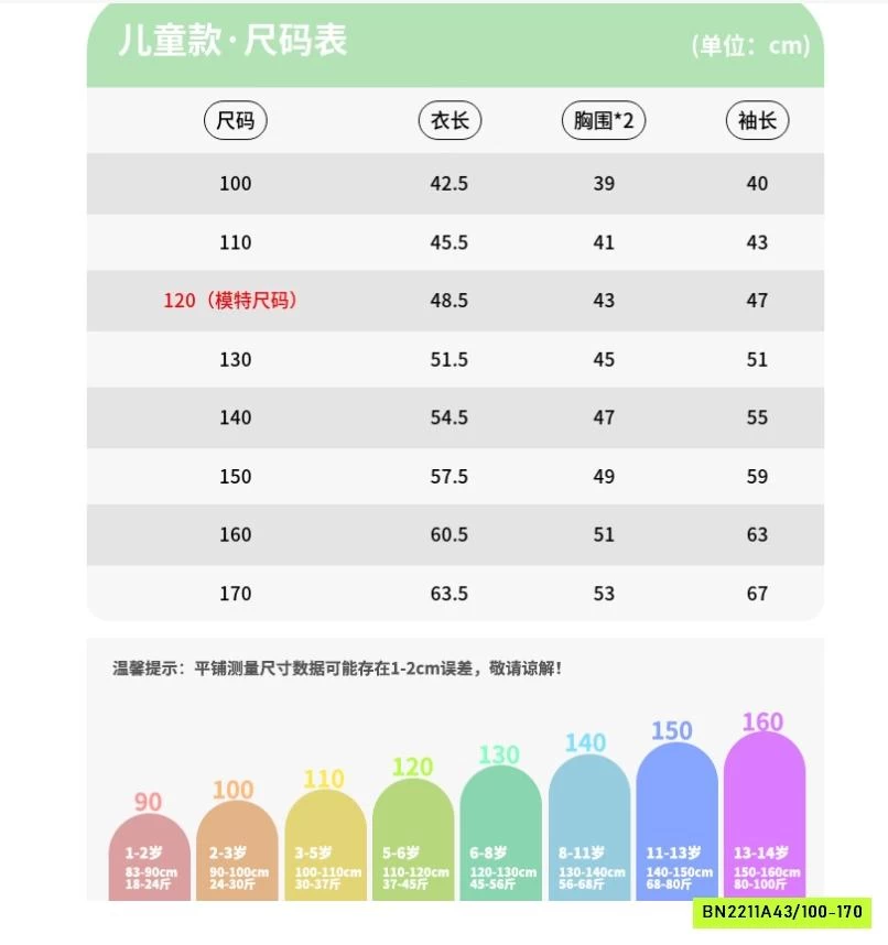 ÁO THUN PHỐI MÀU TAY