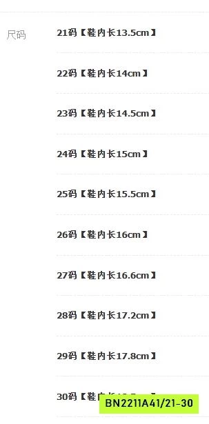 GIÀY SNEAKER SIÊU NHẸ