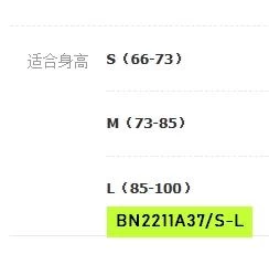 QUẦN YẾM TẤT GIẢ VÁY NHÍ