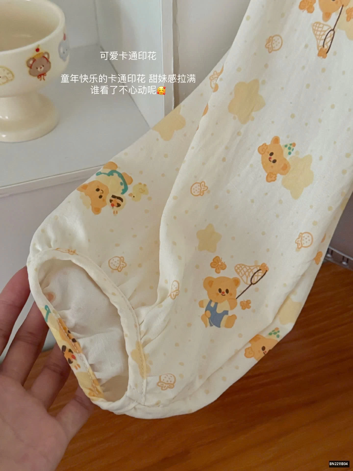 BỘ THÔ HỌA TIẾT MẶC NHÀ