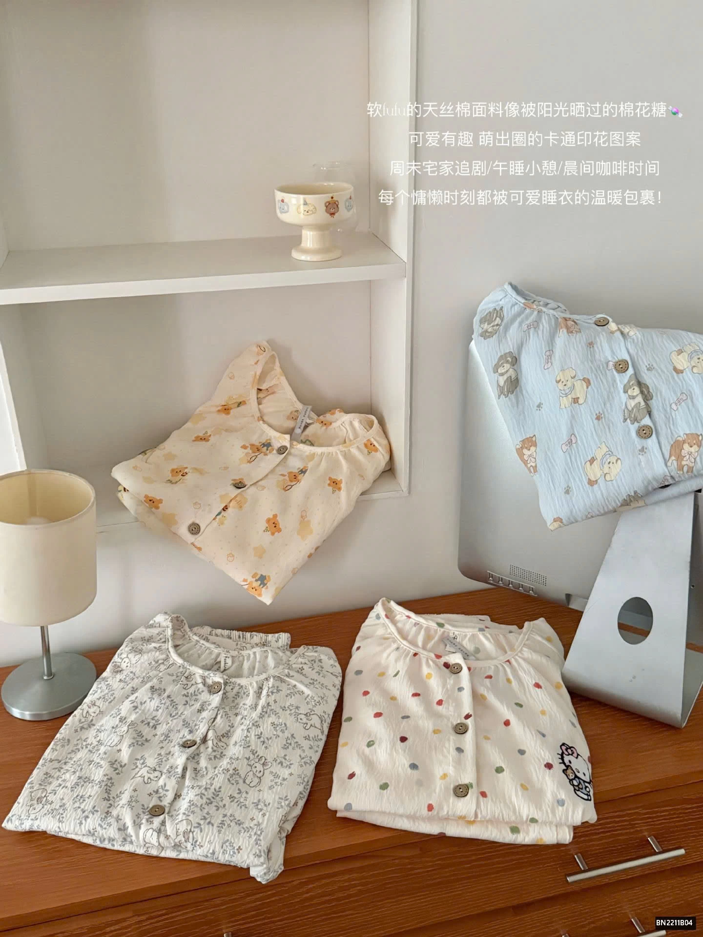 BỘ THÔ HỌA TIẾT MẶC NHÀ