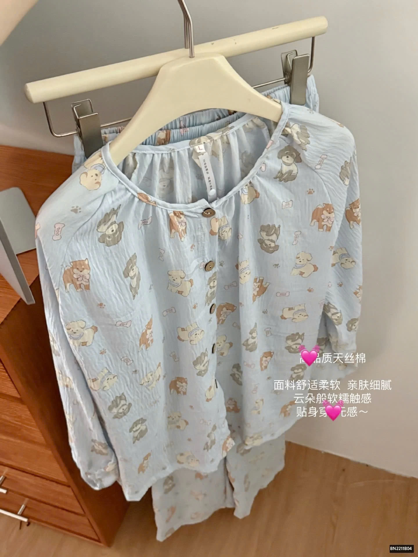 BỘ THÔ HỌA TIẾT MẶC NHÀ