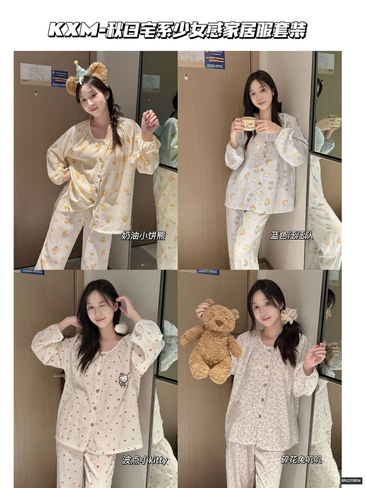 BỘ THÔ HỌA TIẾT MẶC NHÀ