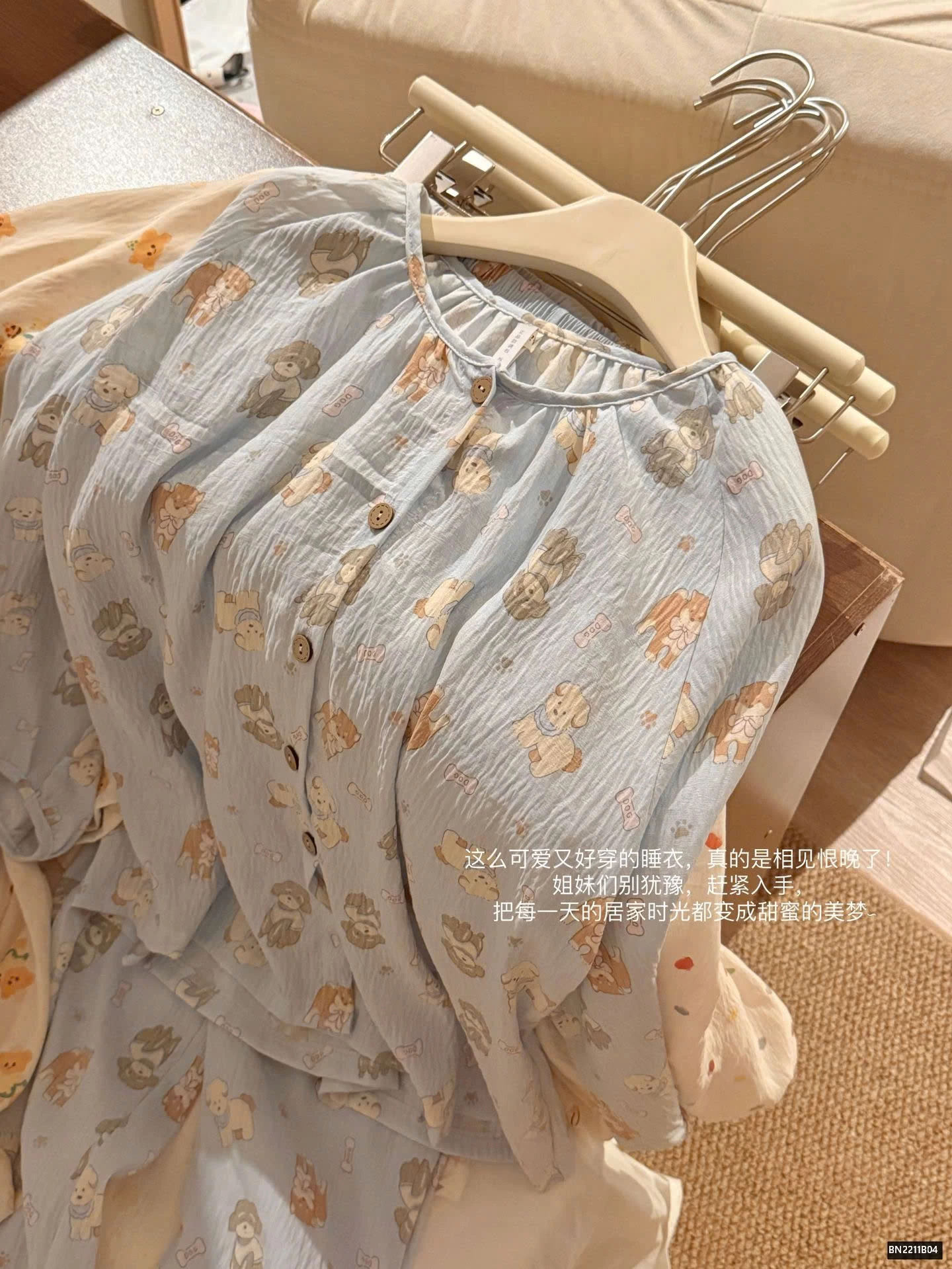 BỘ THÔ HỌA TIẾT MẶC NHÀ