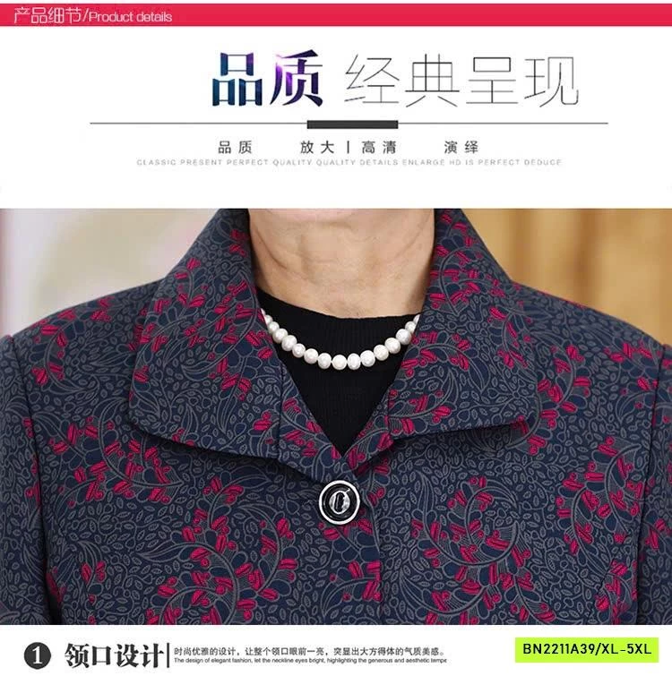 BST ÁO KHOÁC TRUNG NIÊN