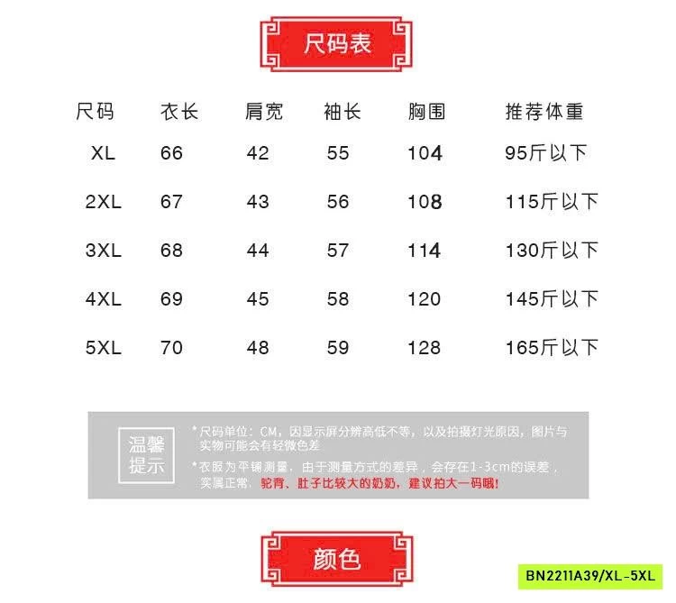 BST ÁO KHOÁC TRUNG NIÊN