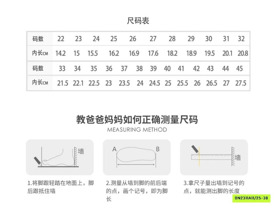 GIÀY THỂ THAO CAO CỔ ĐẾ ĐÈN