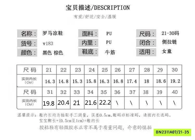 SANDAL CHIẾN BINH BUỘC DÂY BÊN