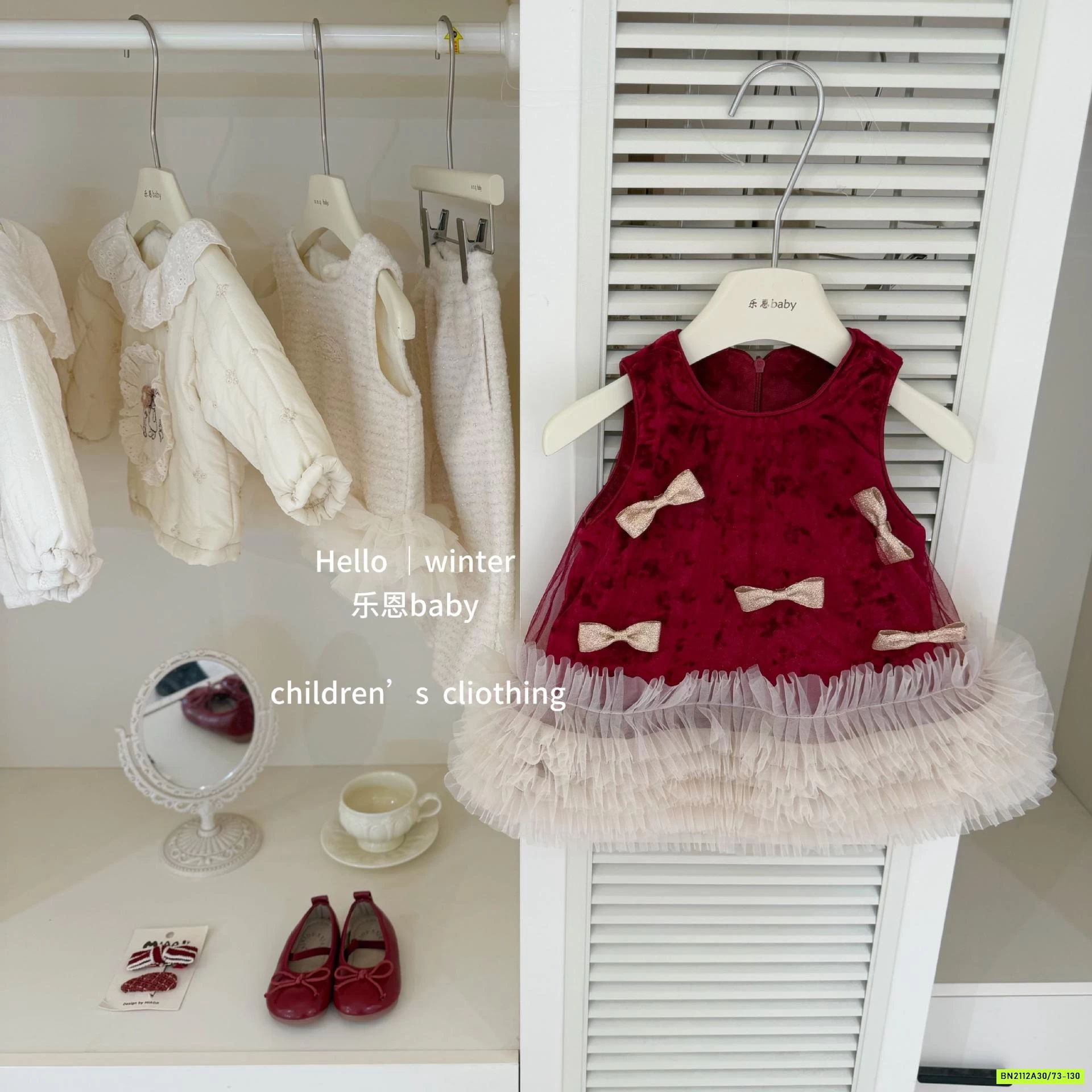 ĐẦM NHUNG NƠ PHỐI VOAN BÈO