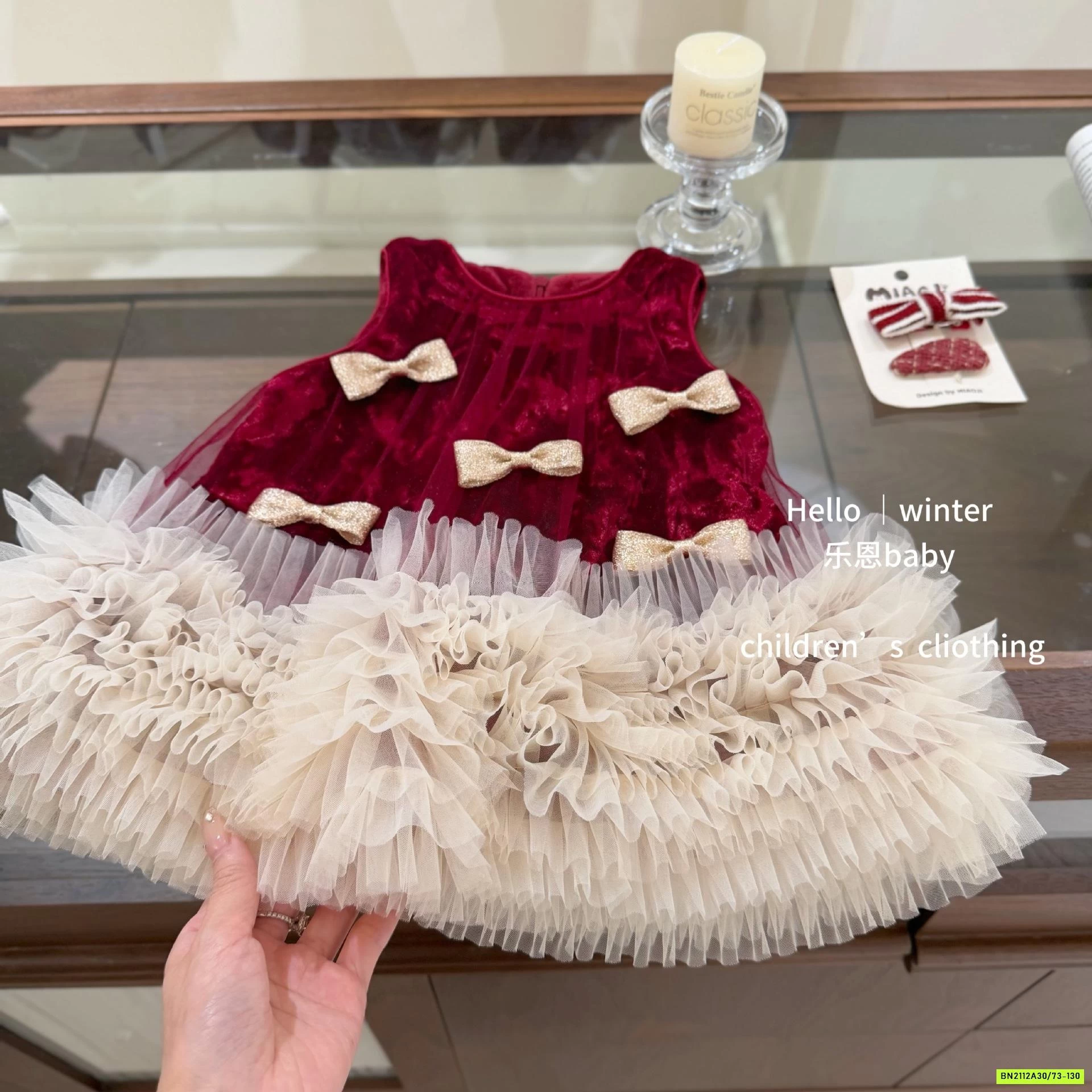 ĐẦM NHUNG NƠ PHỐI VOAN BÈO