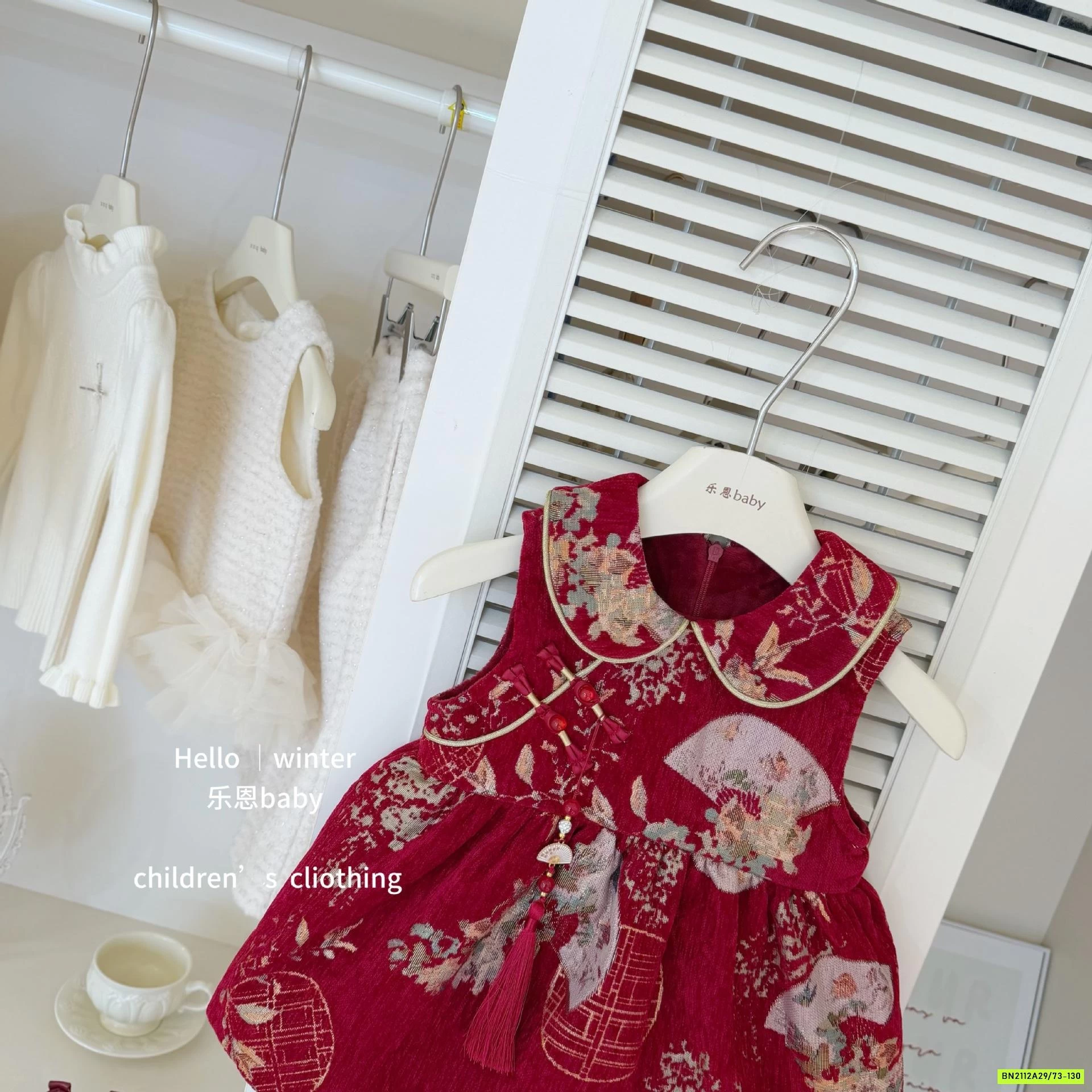 SƯỜN XÁM ĐỎ INN HÌNH LÓT NHUNG TBABY