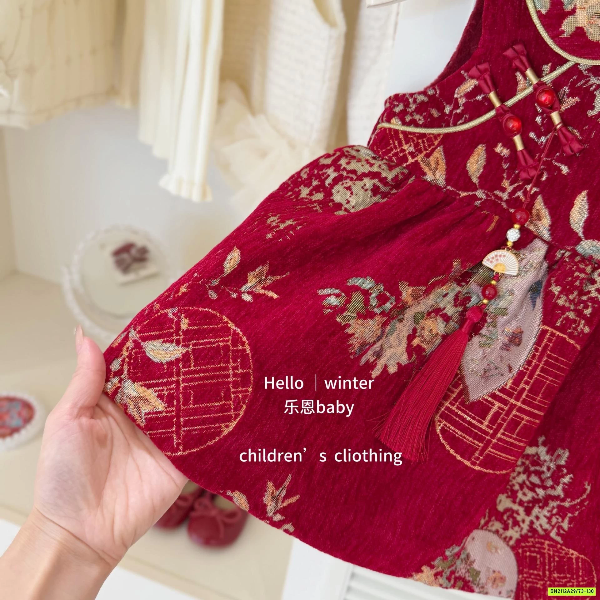 SƯỜN XÁM ĐỎ INN HÌNH LÓT NHUNG TBABY