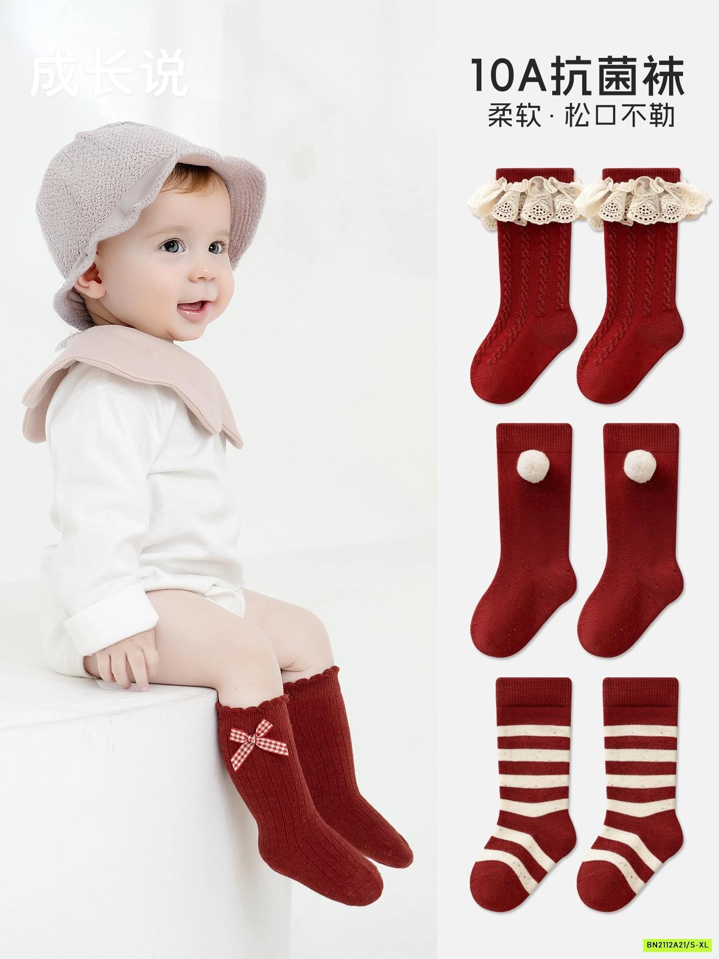 SÉT 5 ĐÔI TẤT ĐỎ DIỆN TẾT