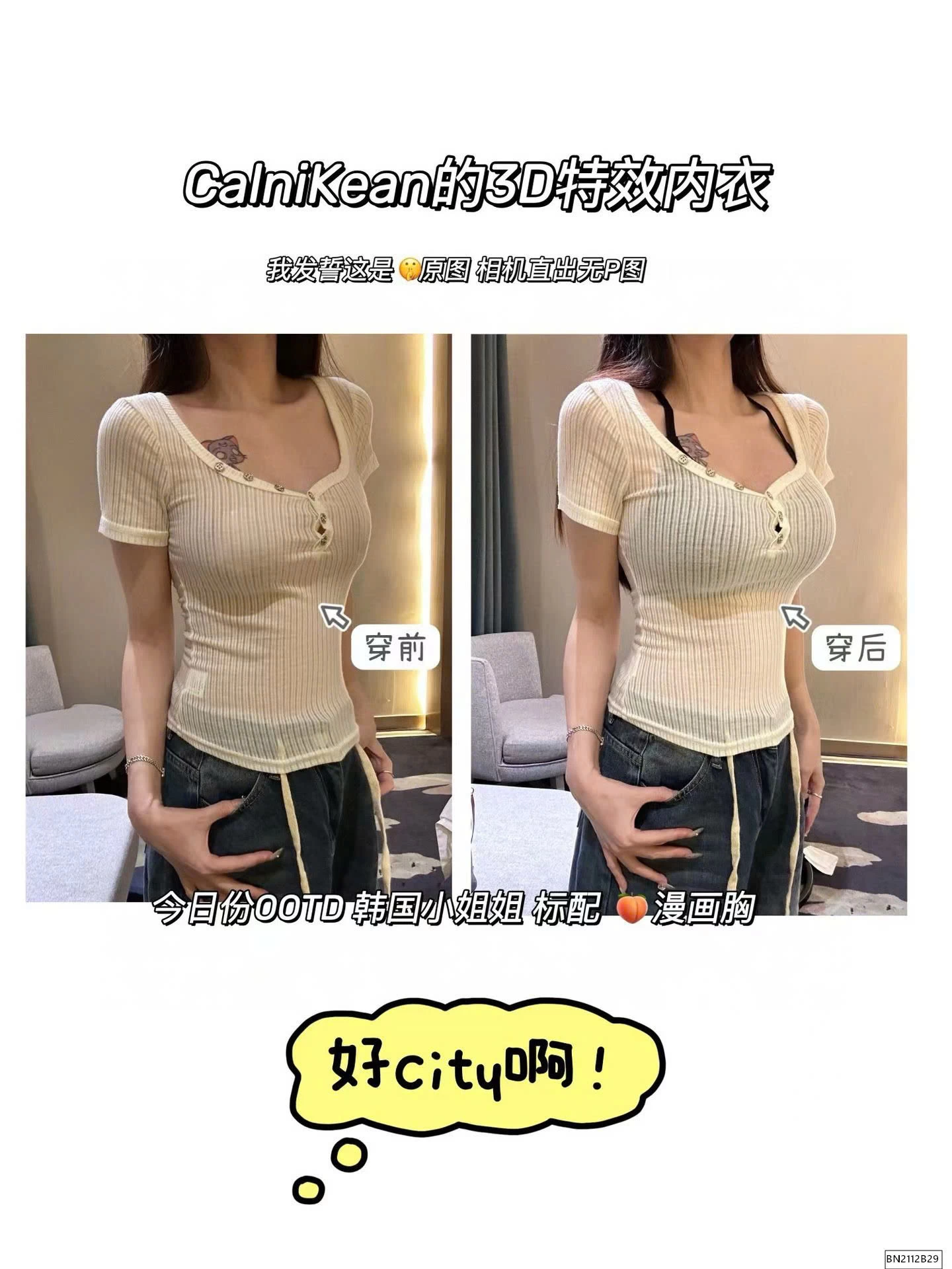 ÁO BRA NÂNG NGỰC HÃNG CALNIKEAN