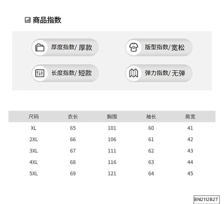 KHOÁC PHAO TRẦN TRÁM TẶNG MẸ