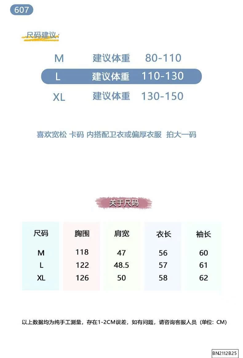 ÁO PHAO NỮ DÁNG NGẮN