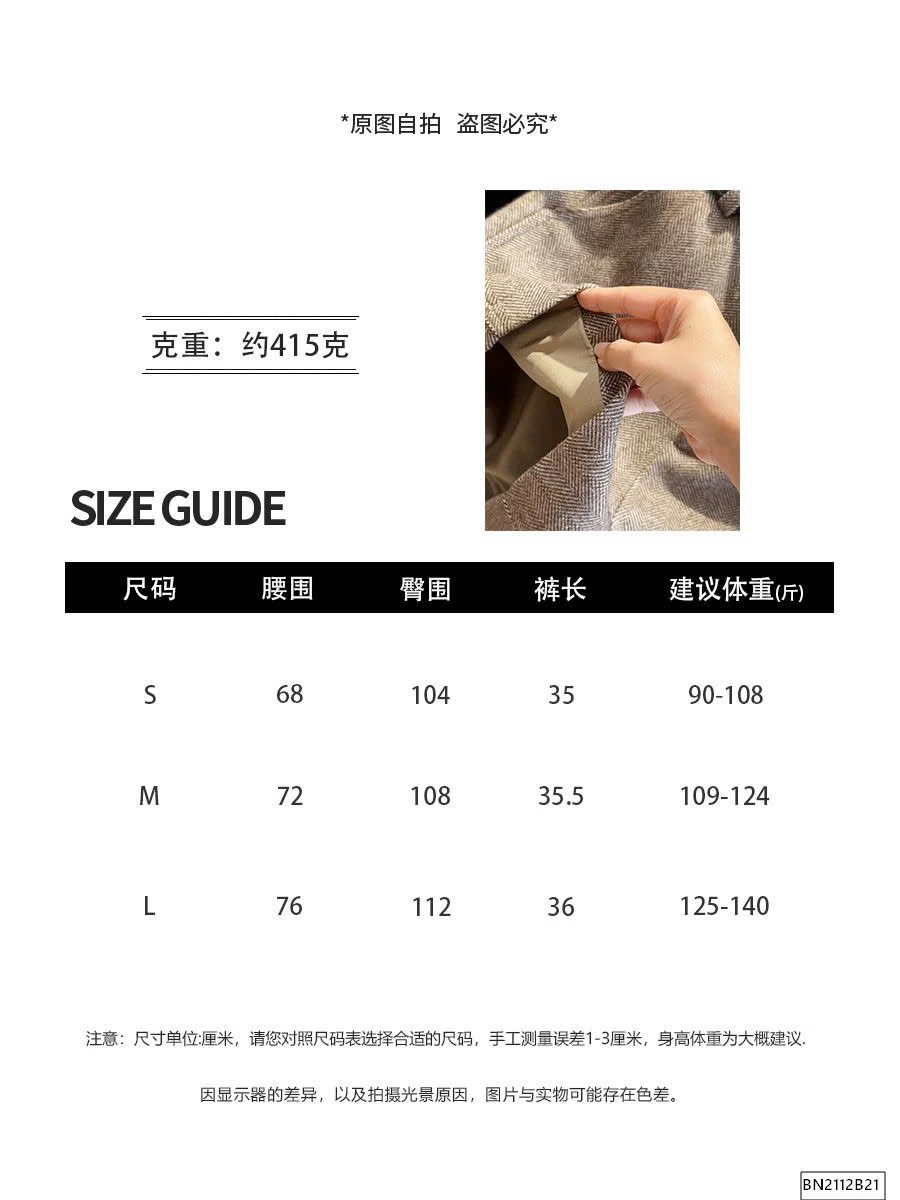 QUẦN SHORT DẠ HÀN QUỐC