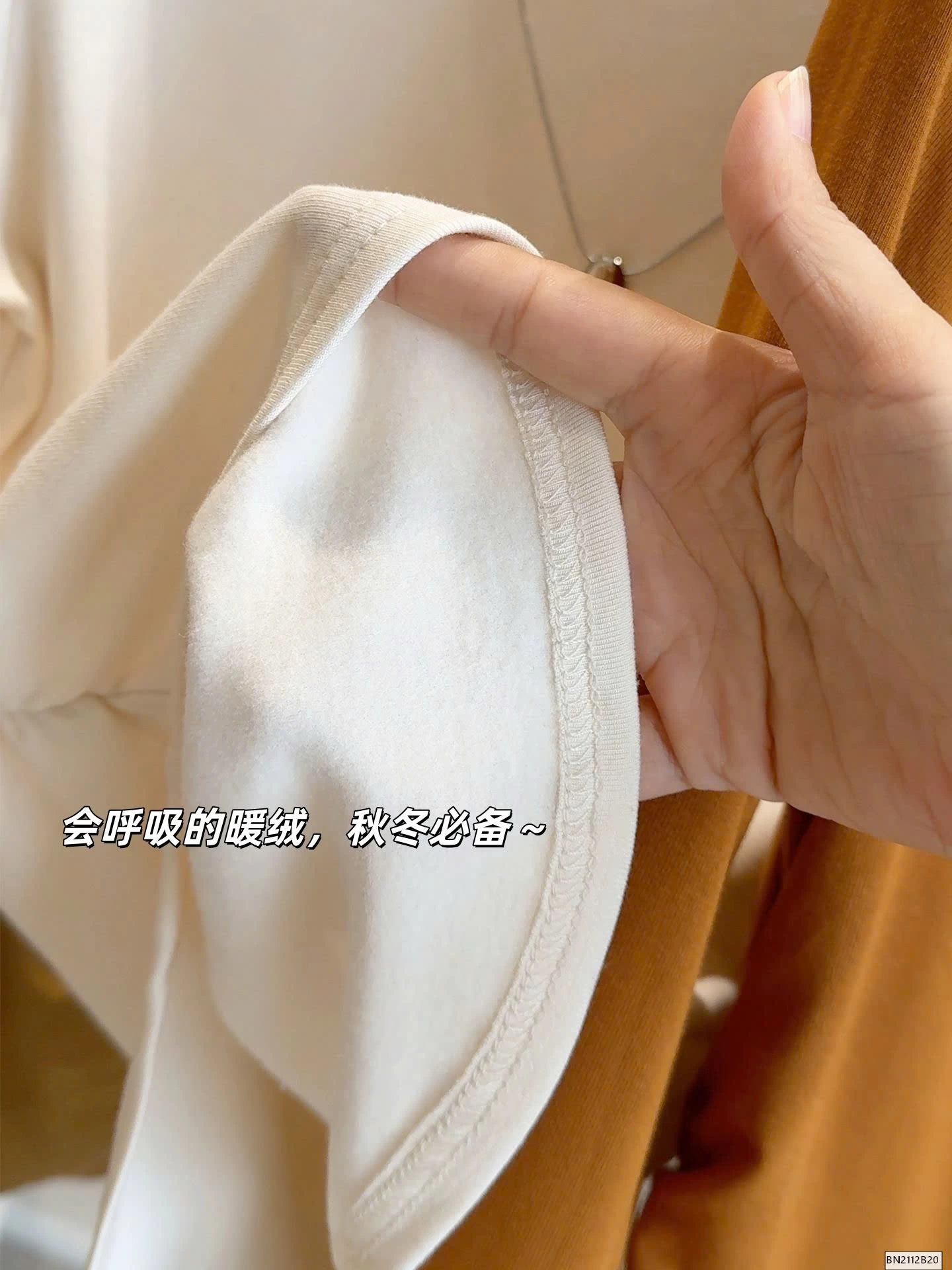 ÁO GIỮ NHIỆT RÚT EO