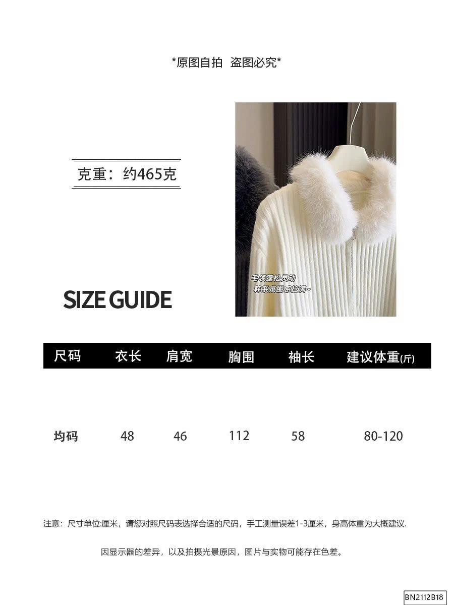 ÁO LEN CỔ LÔNG NỮ ANNA