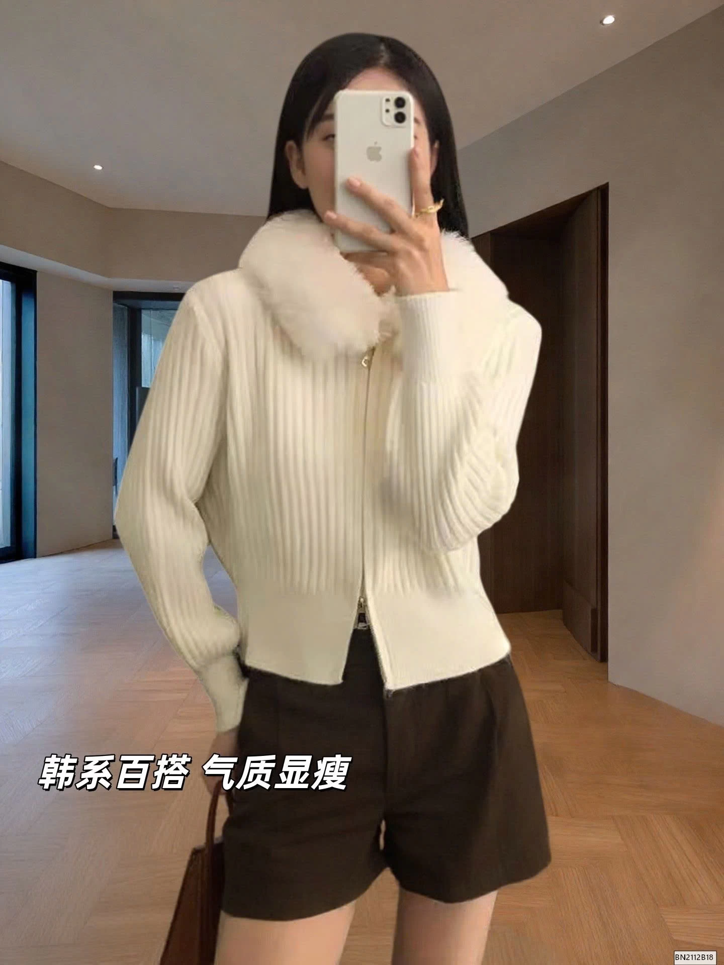 ÁO LEN CỔ LÔNG NỮ ANNA