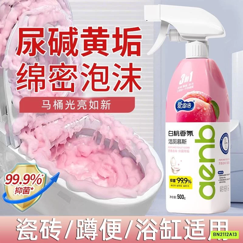 COMBO 3 CHAI XỊT TẨY RỬA NHÀ TẮM ĐA NĂNG