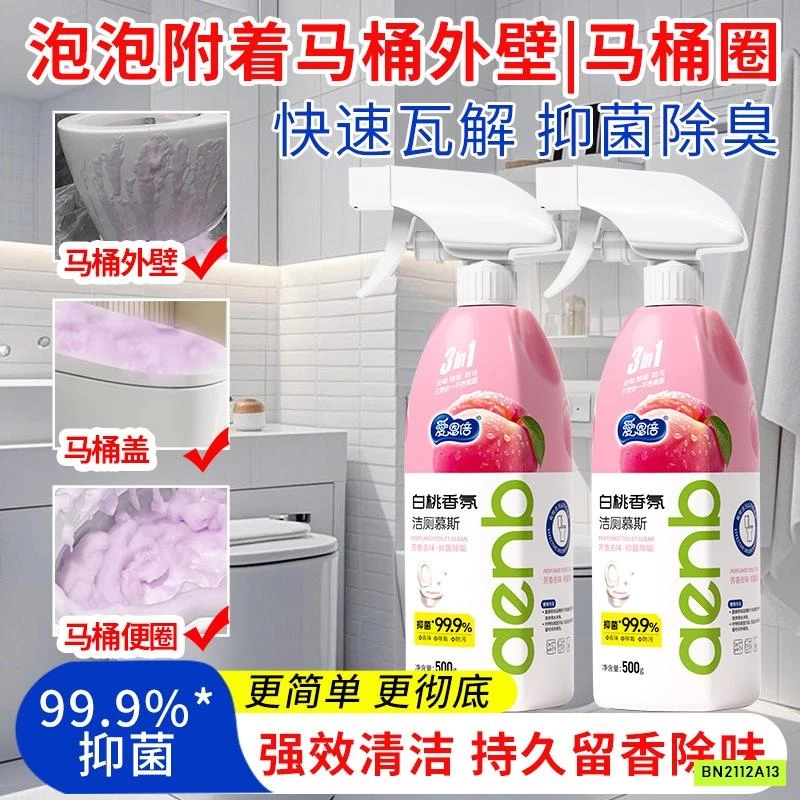 COMBO 3 CHAI XỊT TẨY RỬA NHÀ TẮM ĐA NĂNG