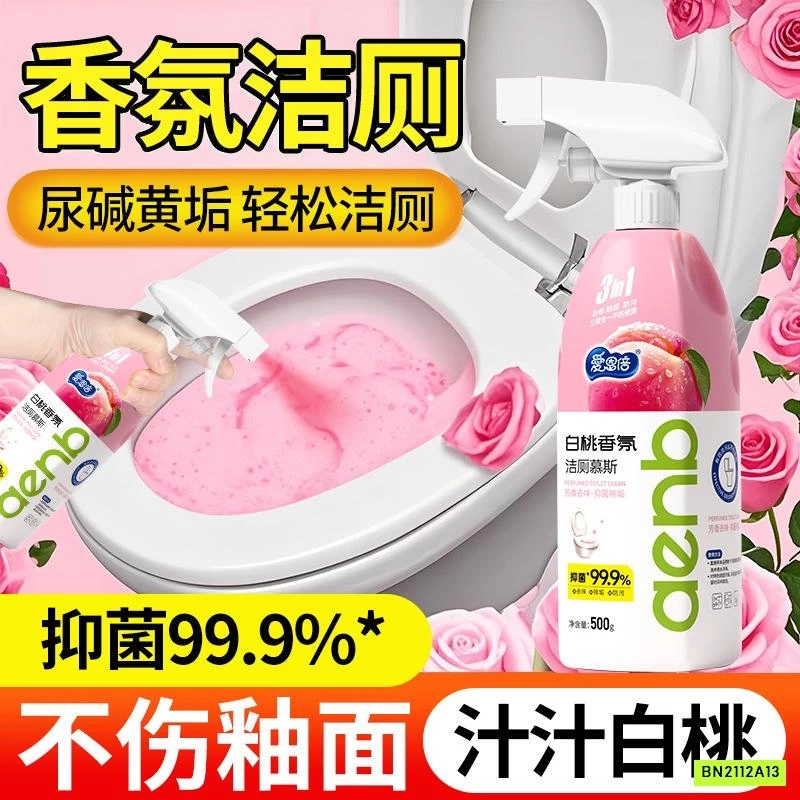 COMBO 3 CHAI XỊT TẨY RỬA NHÀ TẮM ĐA NĂNG