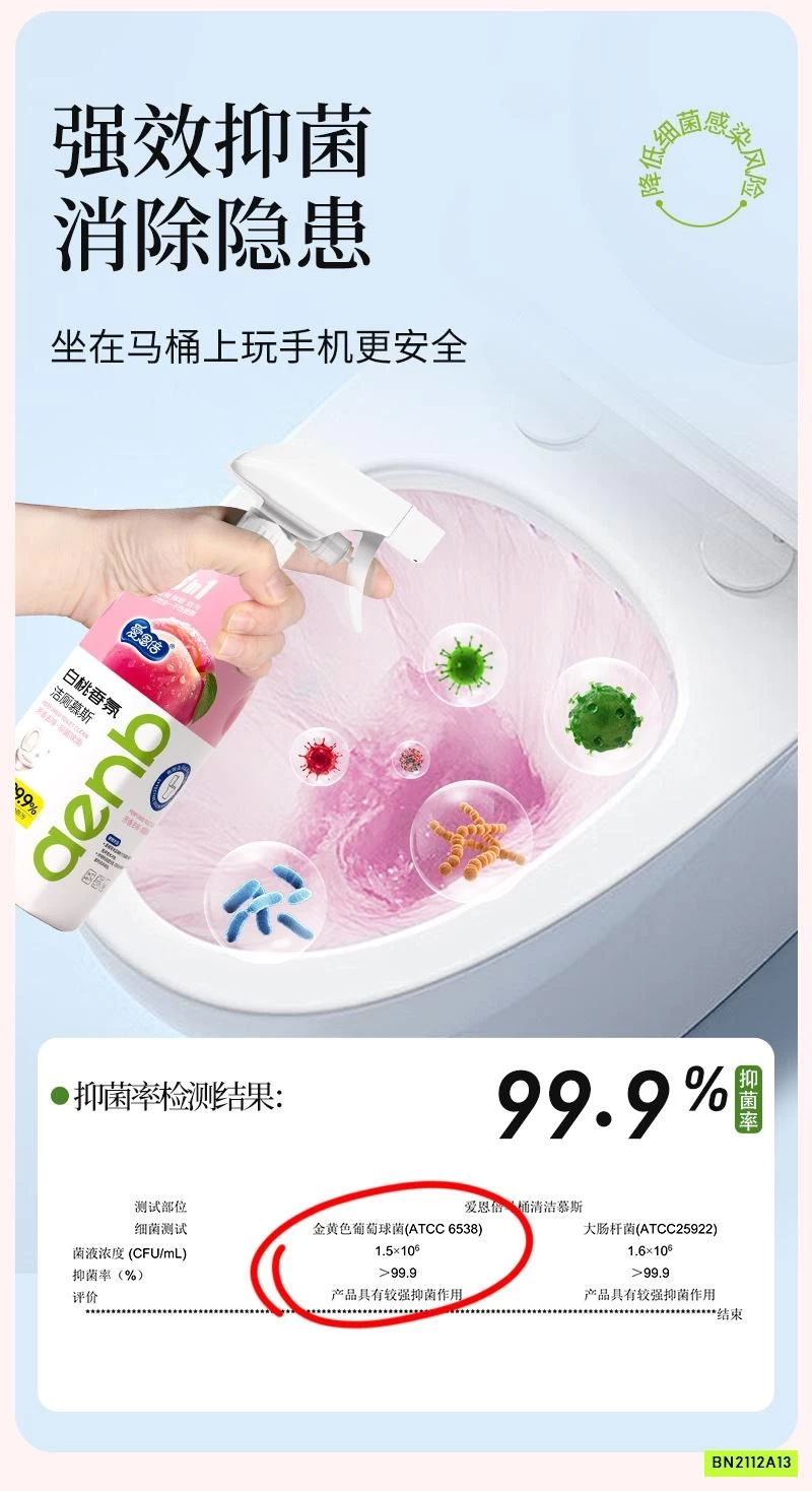 COMBO 3 CHAI XỊT TẨY RỬA NHÀ TẮM ĐA NĂNG