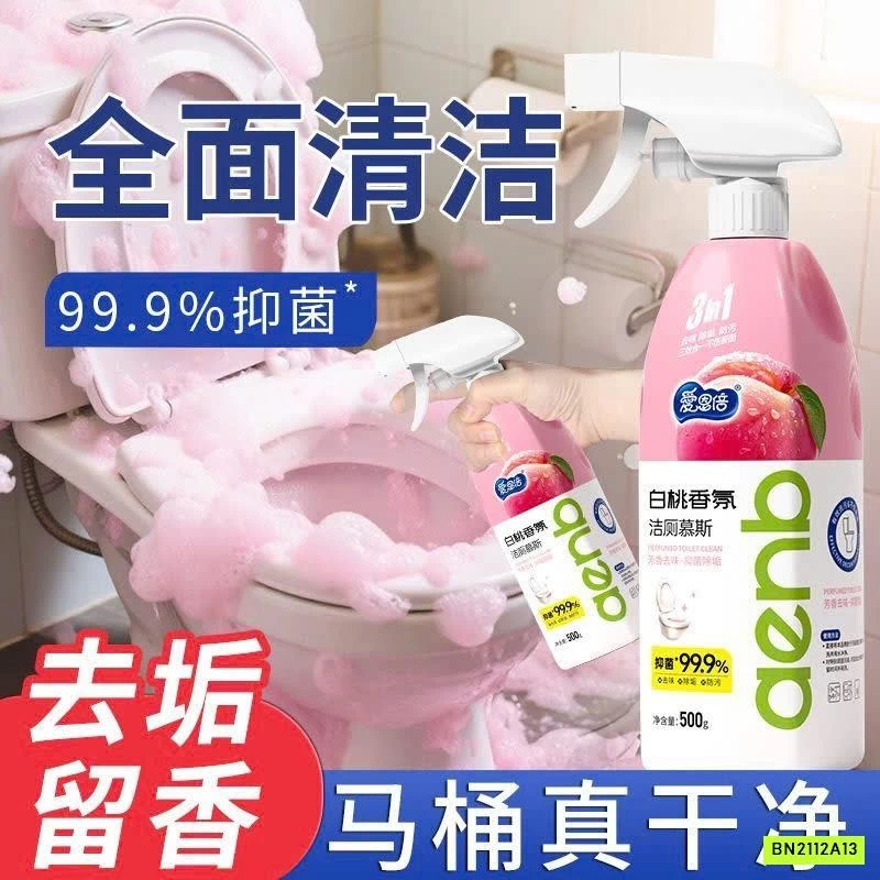 COMBO 3 CHAI XỊT TẨY RỬA NHÀ TẮM ĐA NĂNG