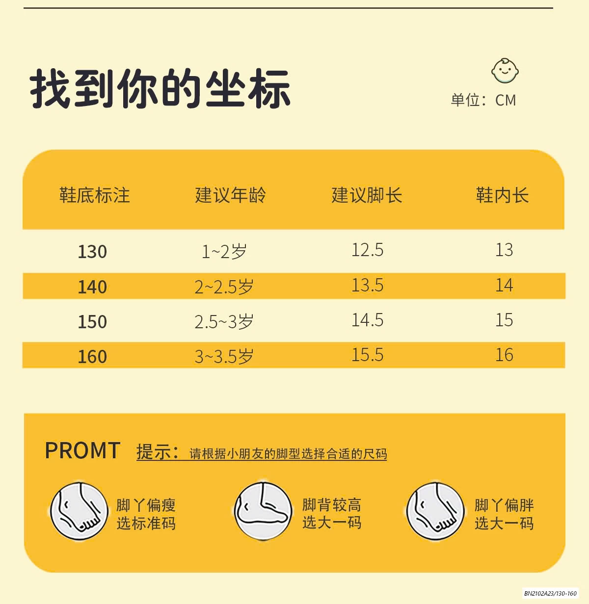 DÉP RỌ THÚ CƯNG SZ NHÍ