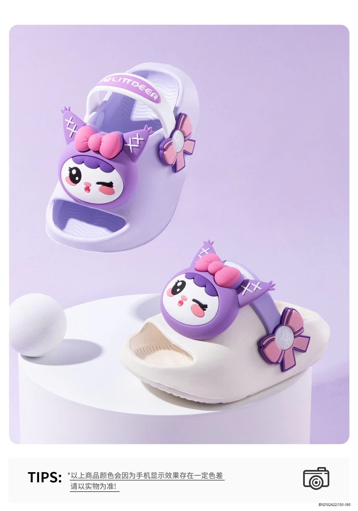 DÉP SIÊU NHẸ KUROMI QUAI SAU