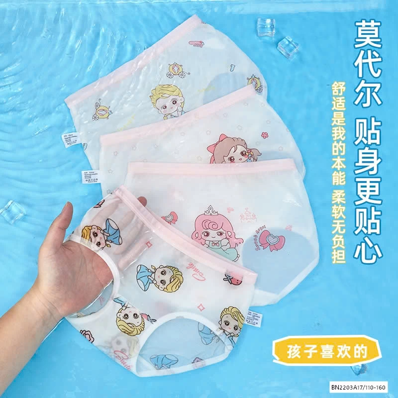 SÉT 4Q CHIP CÔNG CHÚA