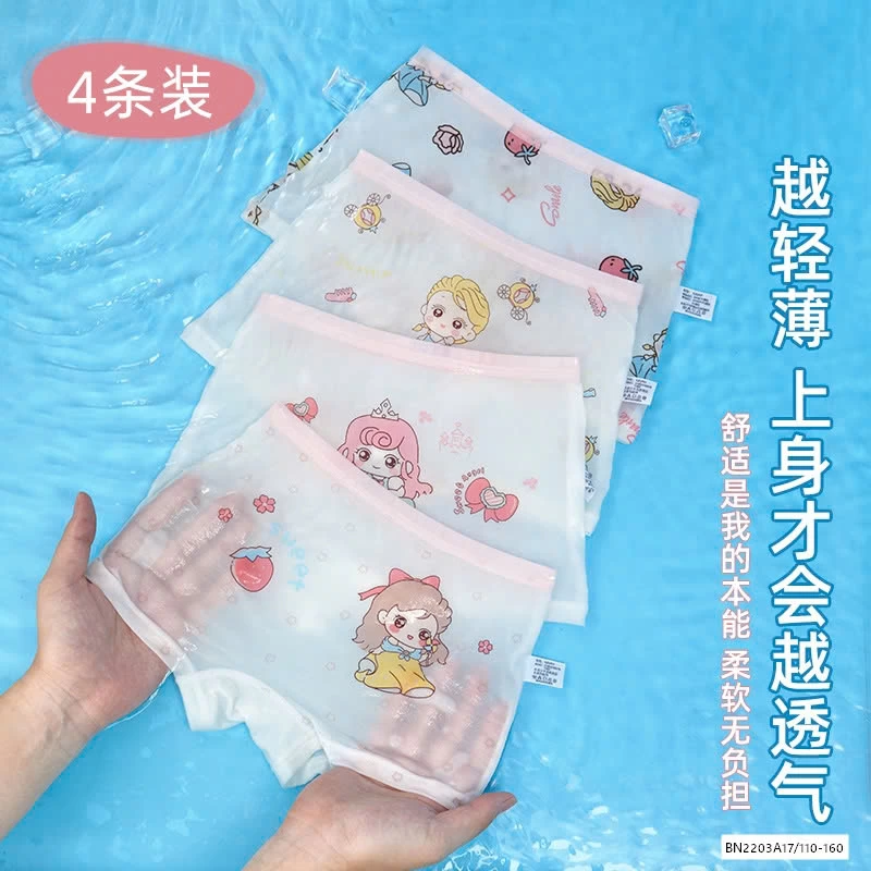 SÉT 4Q CHIP CÔNG CHÚA