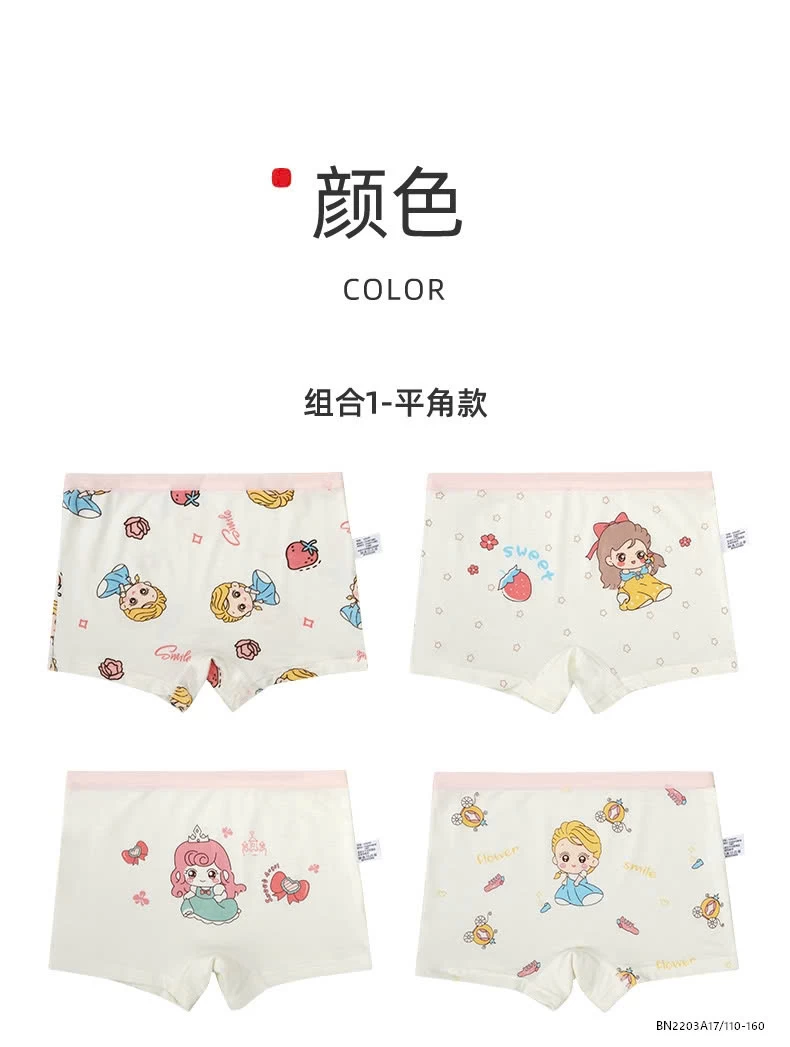 SÉT 4Q CHIP CÔNG CHÚA