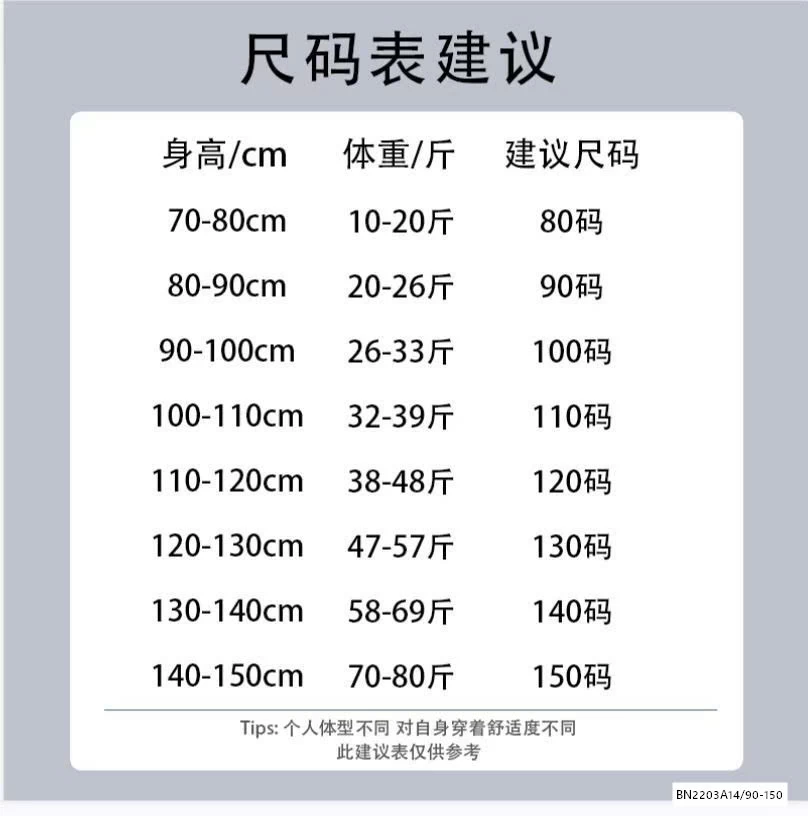 SÉT ÁO XÁM MIX CV TUTU