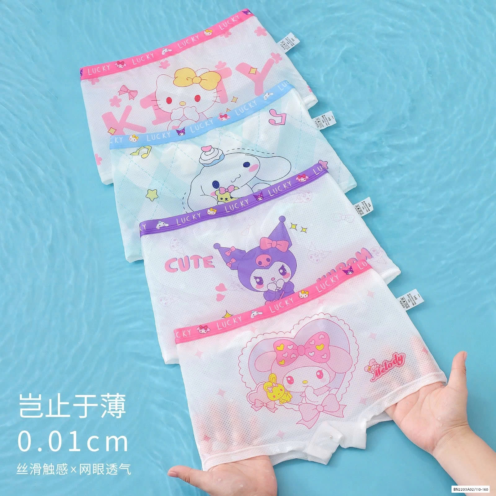 SET 4Q CHIP THÔNG HƠI