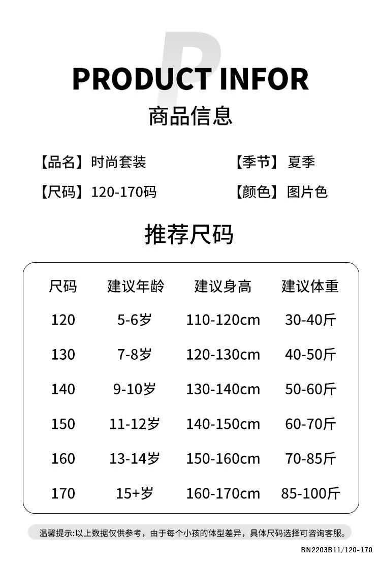 ÁO BALO DÁNG NGẮN MIX QUẦN SHORT JEAN SZ ĐẠI