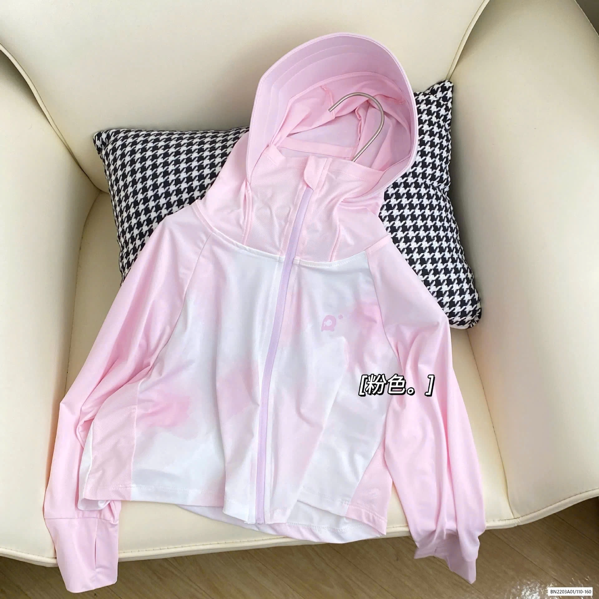 ÁO CHỐNG NẮNG LOANG MÀU