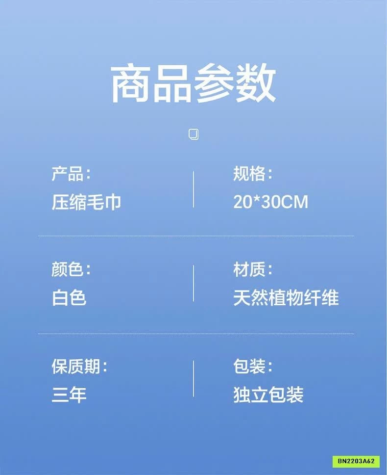 SET 60 VIÊN KHĂN MẶT NÉN