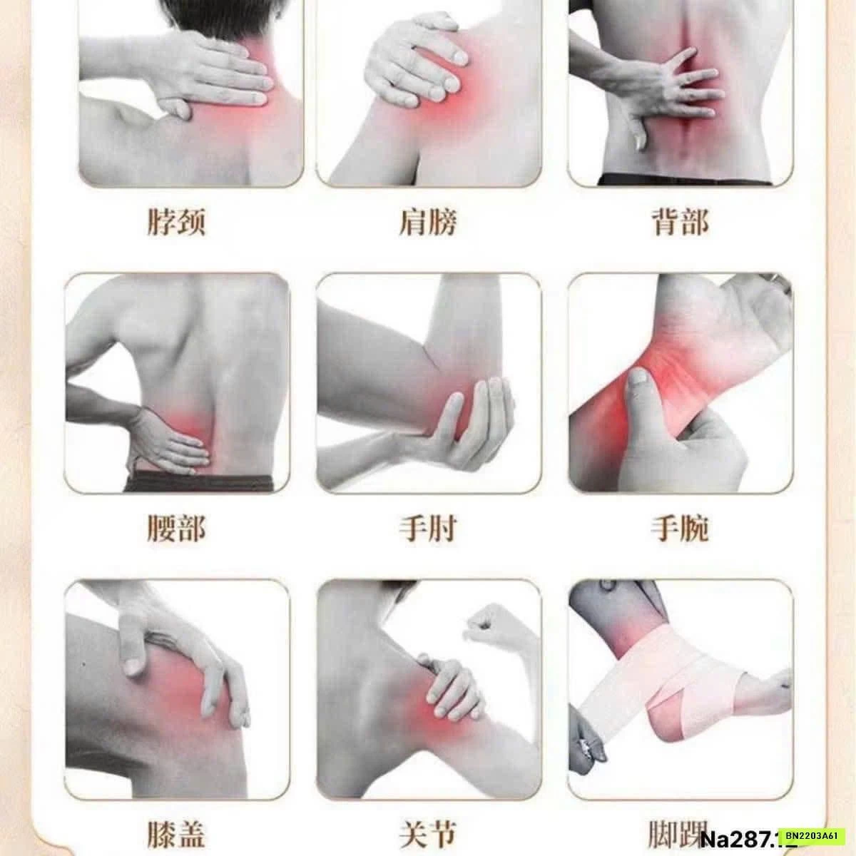 SET 2 GÓI MIẾNG DÁN NGẢI CỨU ĐA NĂNG