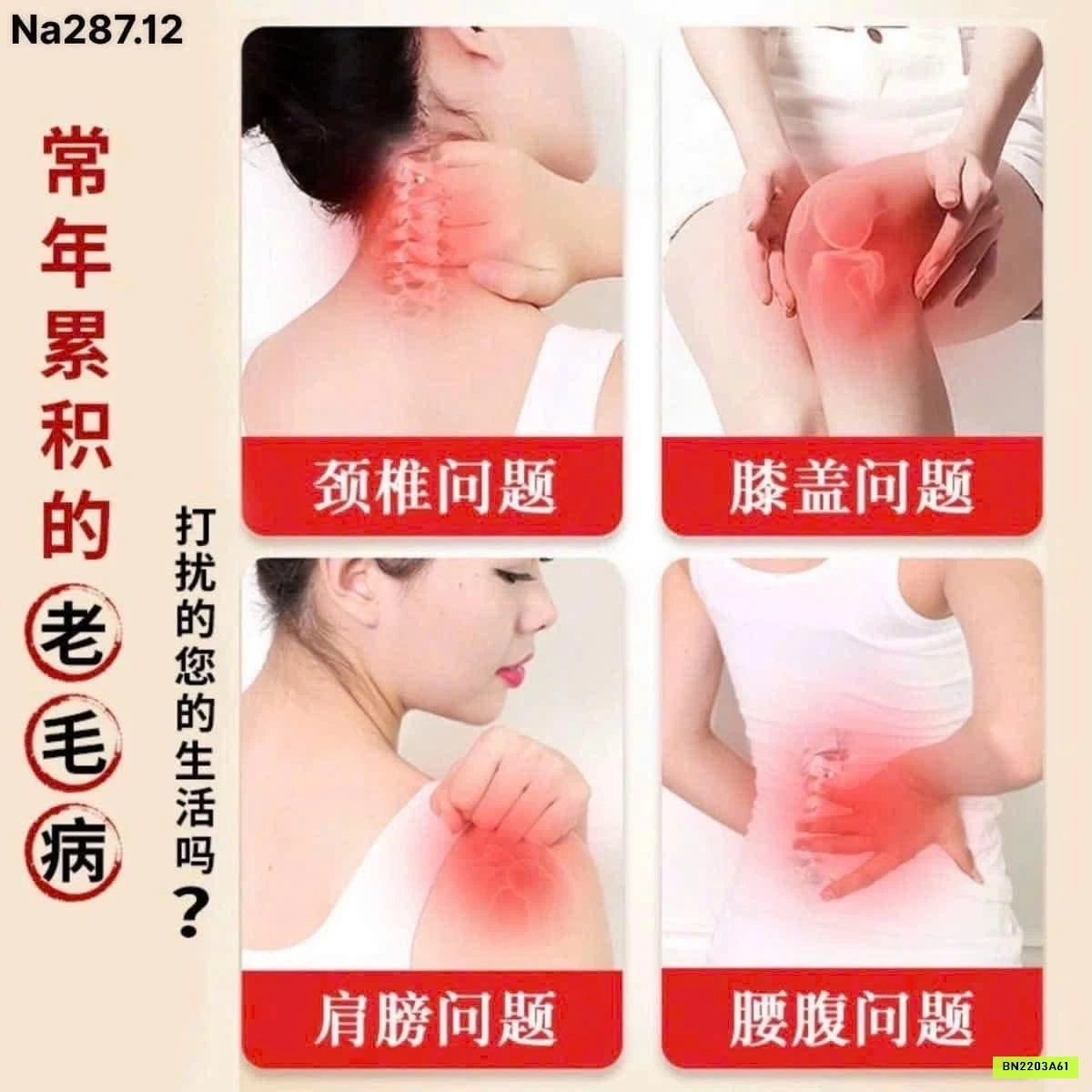 SET 2 GÓI MIẾNG DÁN NGẢI CỨU ĐA NĂNG