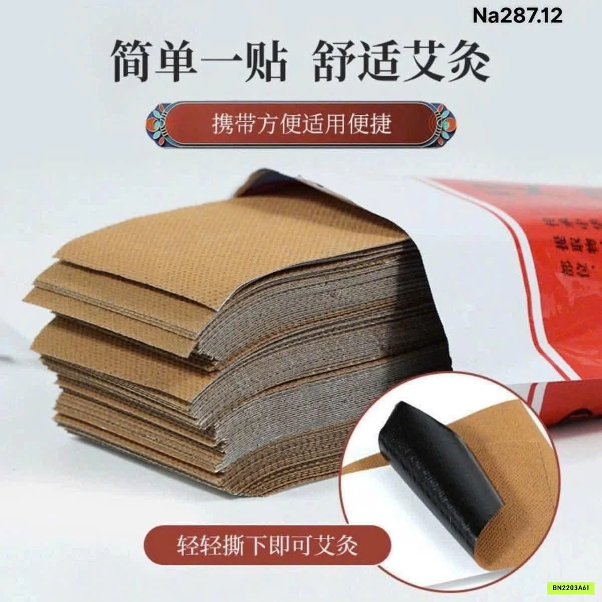 SET 2 GÓI MIẾNG DÁN NGẢI CỨU ĐA NĂNG