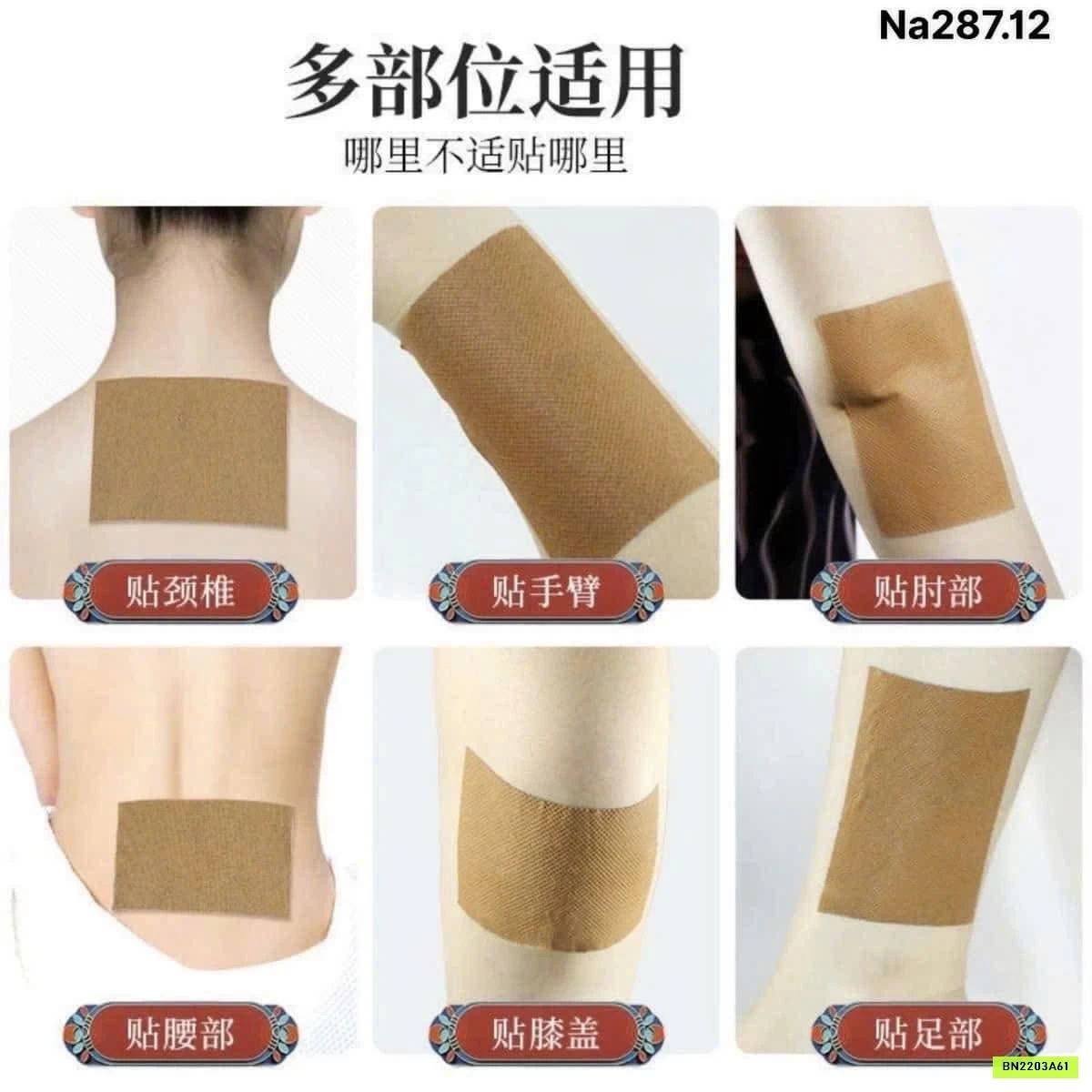 SET 2 GÓI MIẾNG DÁN NGẢI CỨU ĐA NĂNG