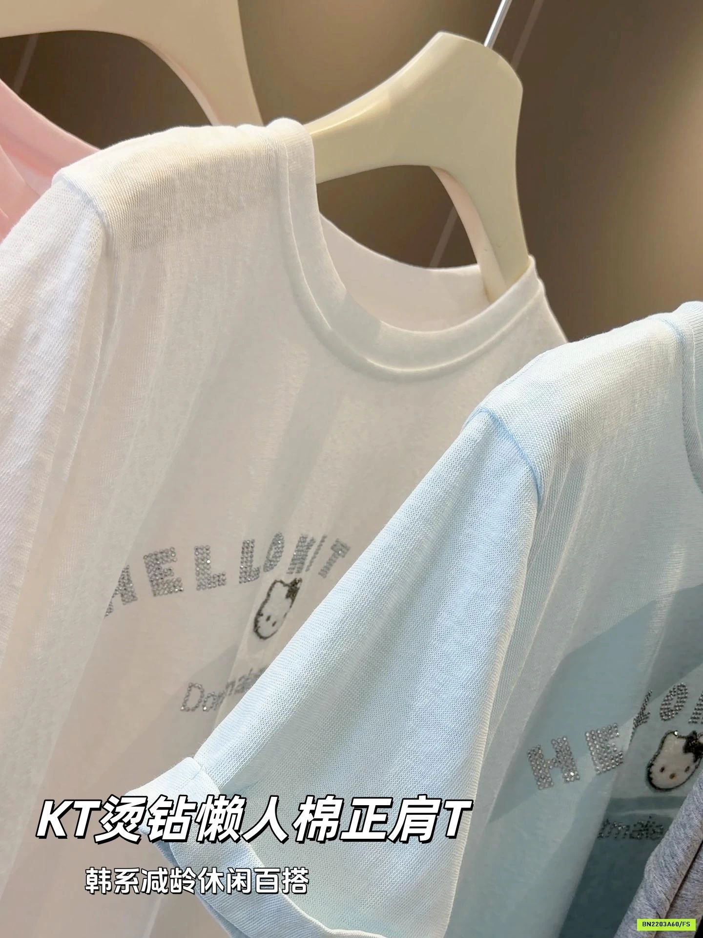 ÁO THUN NGẮN TAY KITTY ANNA