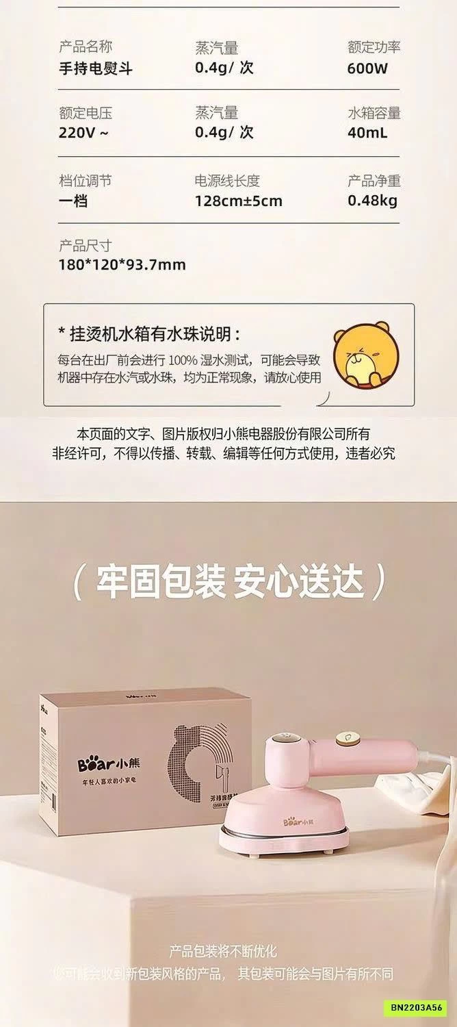 BÀN LÀ HƠI NƯỚC BEAR HỒNG