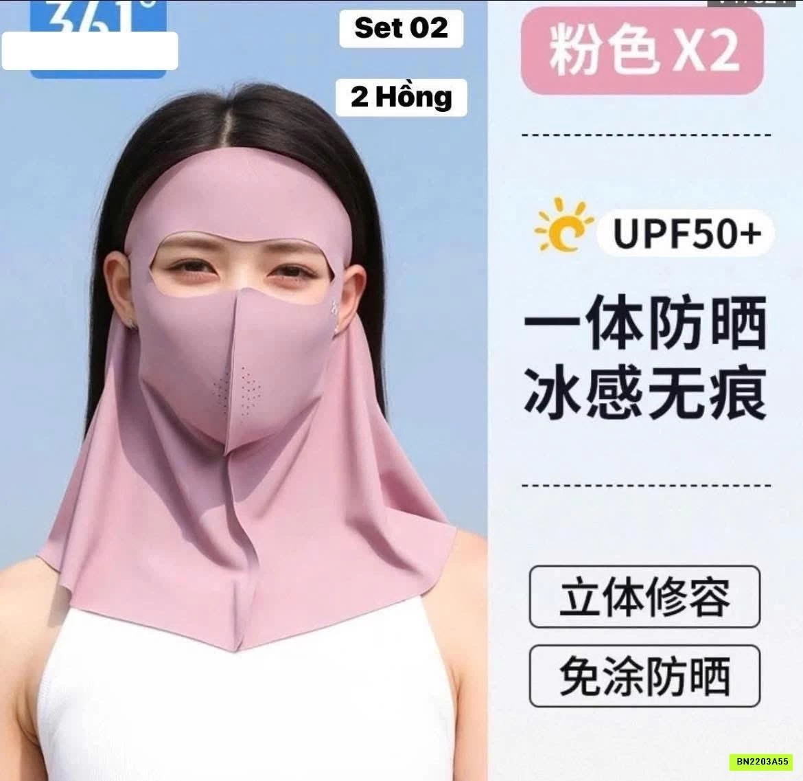 KHẨU TRANG CHỐNG NẮNG 361