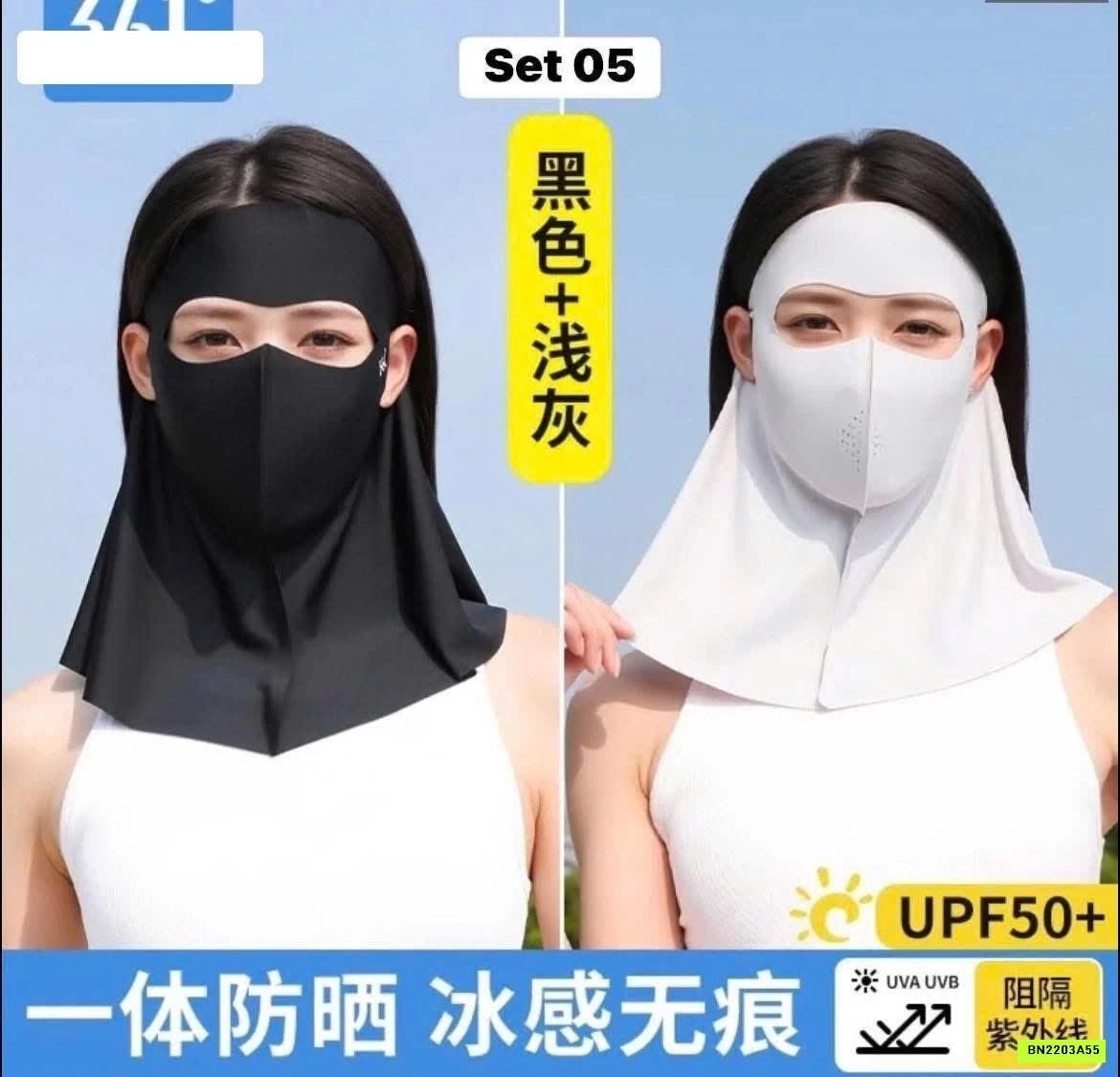 KHẨU TRANG CHỐNG NẮNG 361