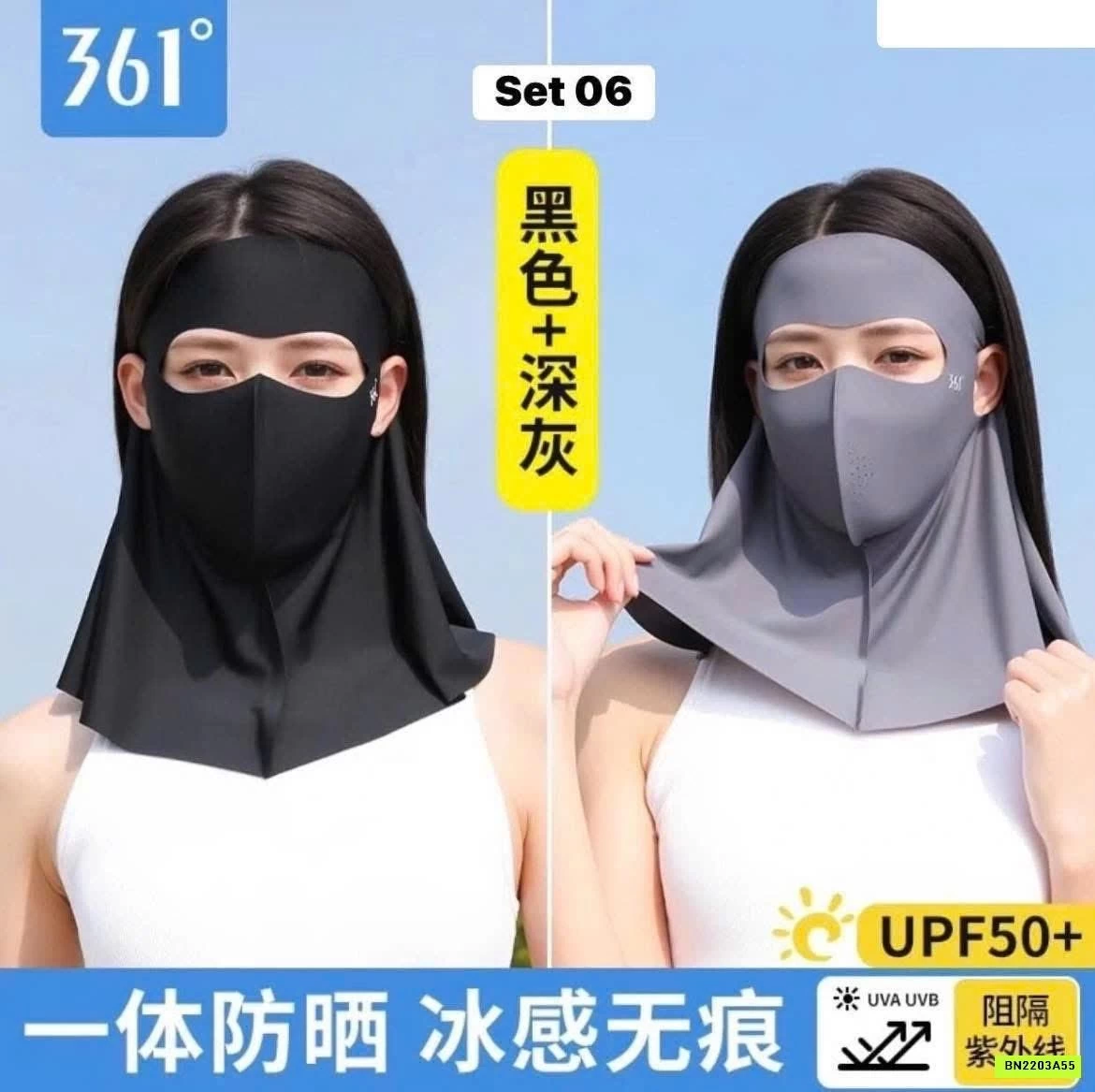 KHẨU TRANG CHỐNG NẮNG 361