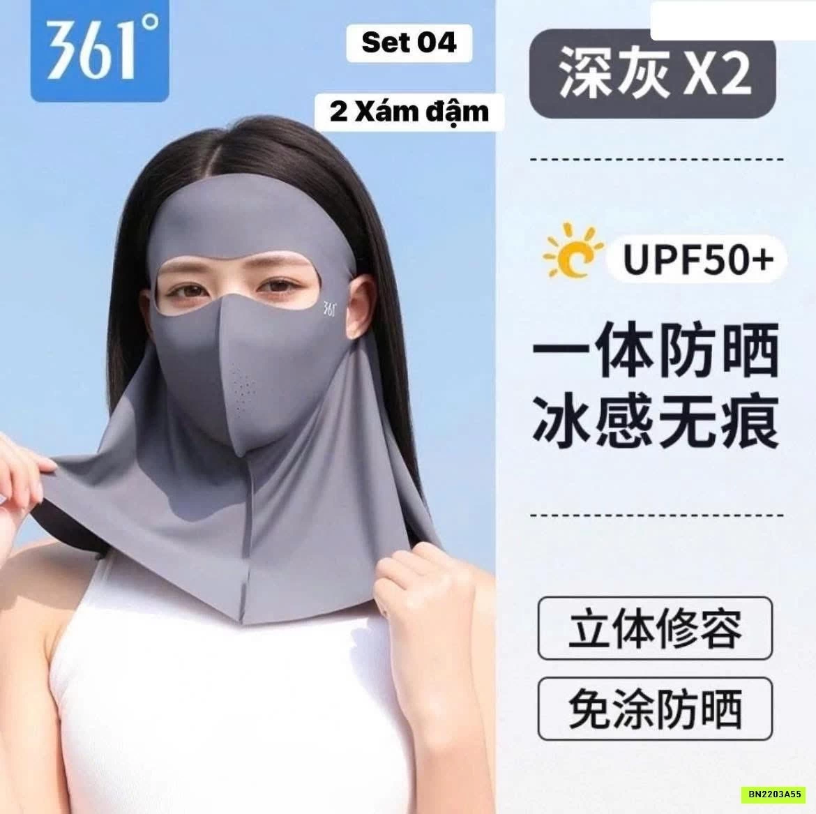 KHẨU TRANG CHỐNG NẮNG 361
