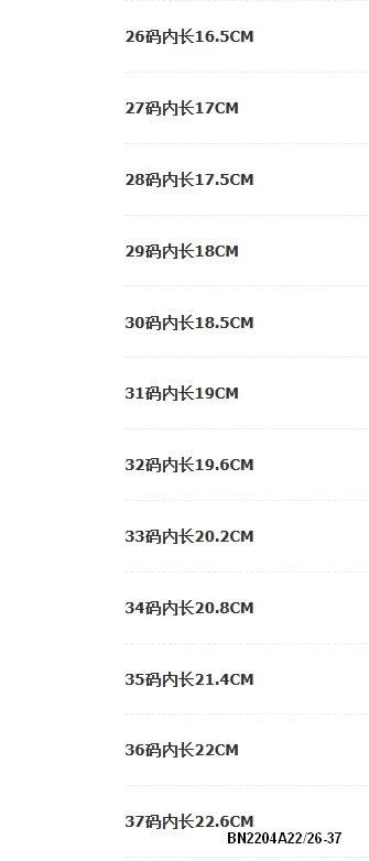 GIÀY THỂ THAO ĐẾ SÓNG